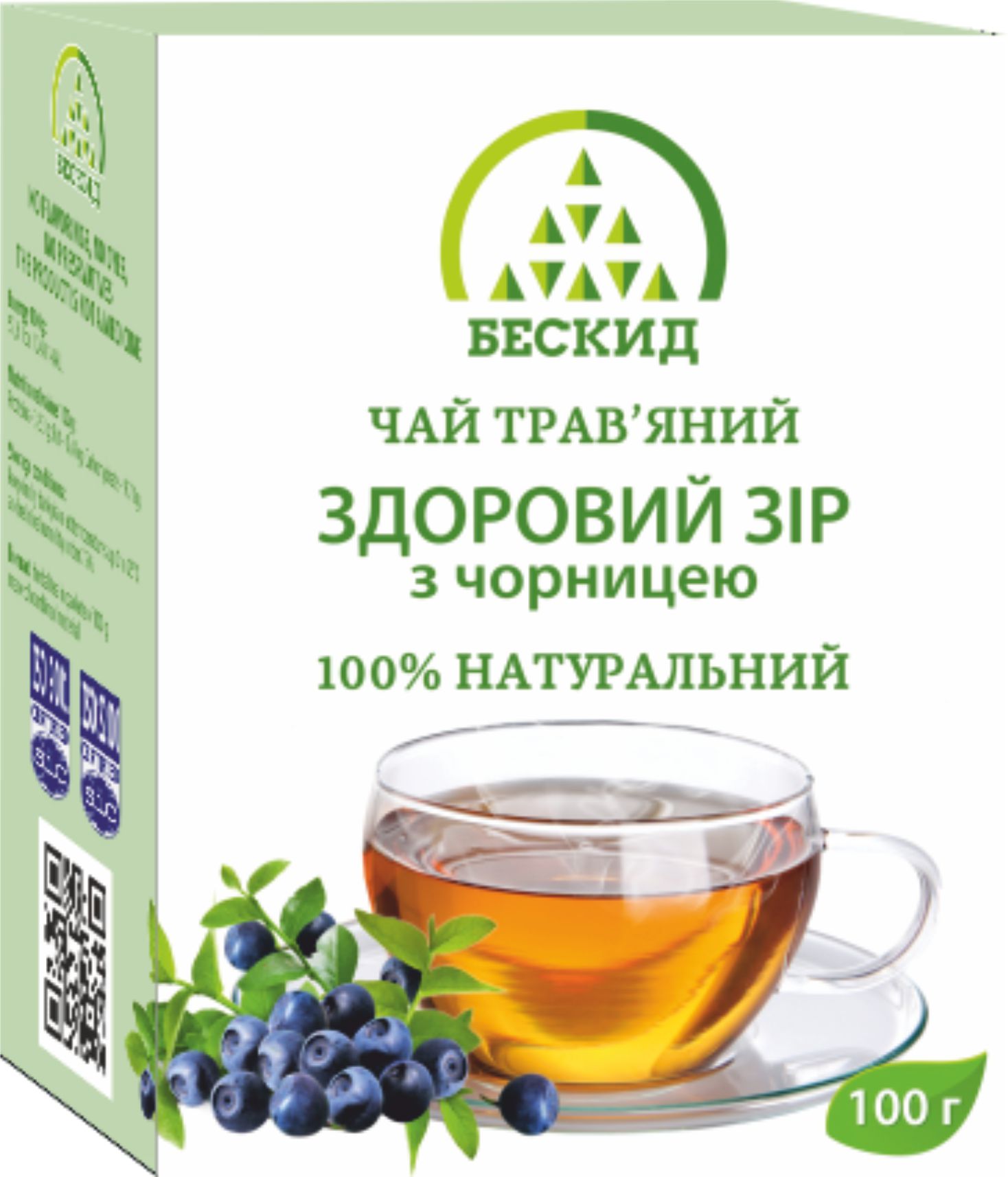 Чай травяной «Здоровое зрение» с черникой