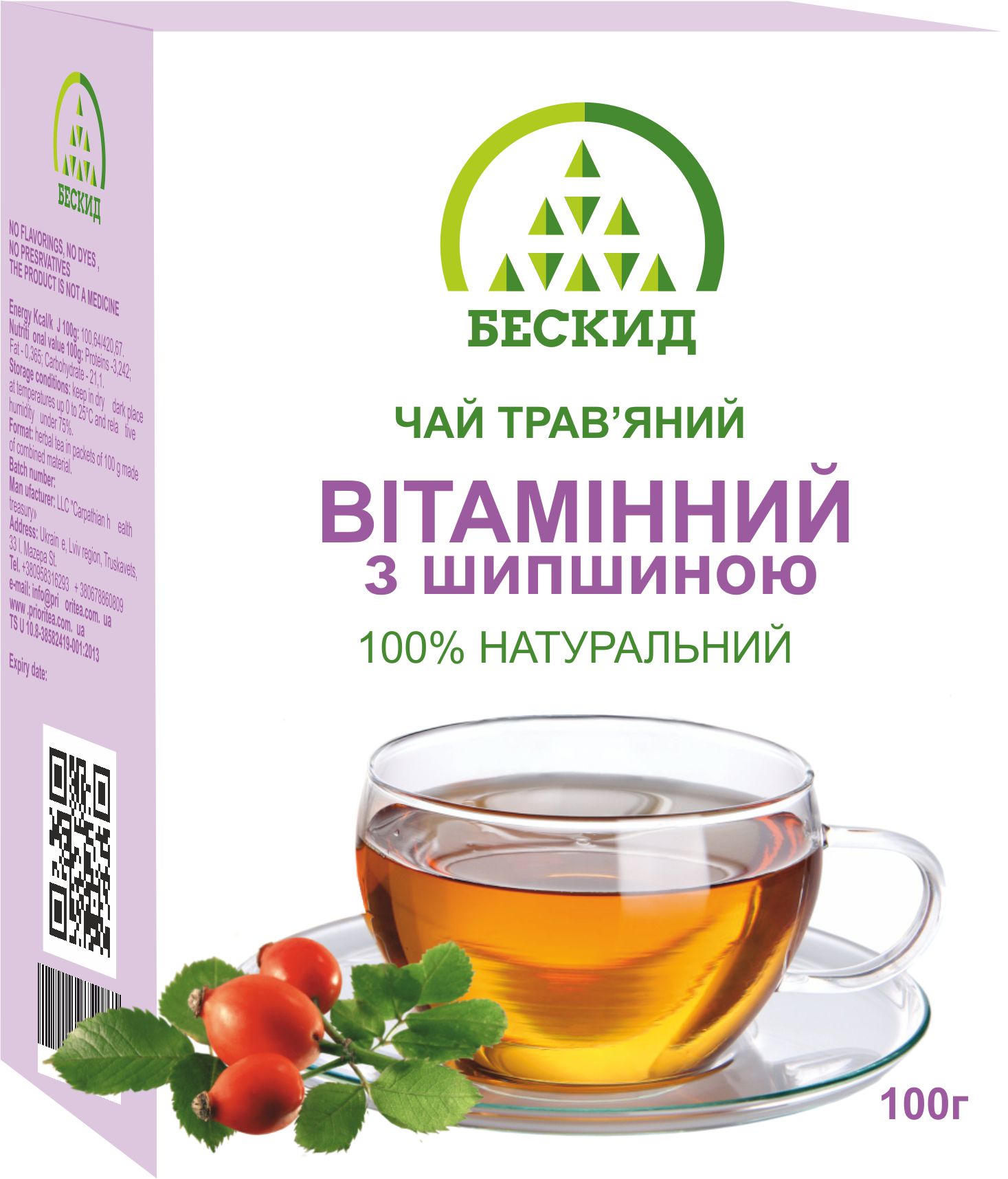 Чай травяной «Витаминный» с шиповником