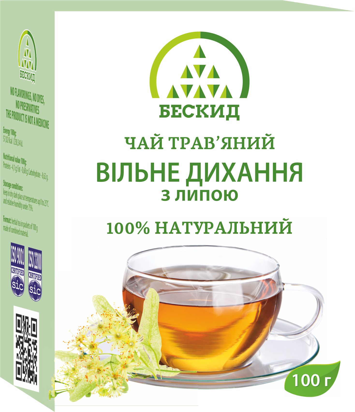 Чай травяной «Свободное дыхание» с липой
