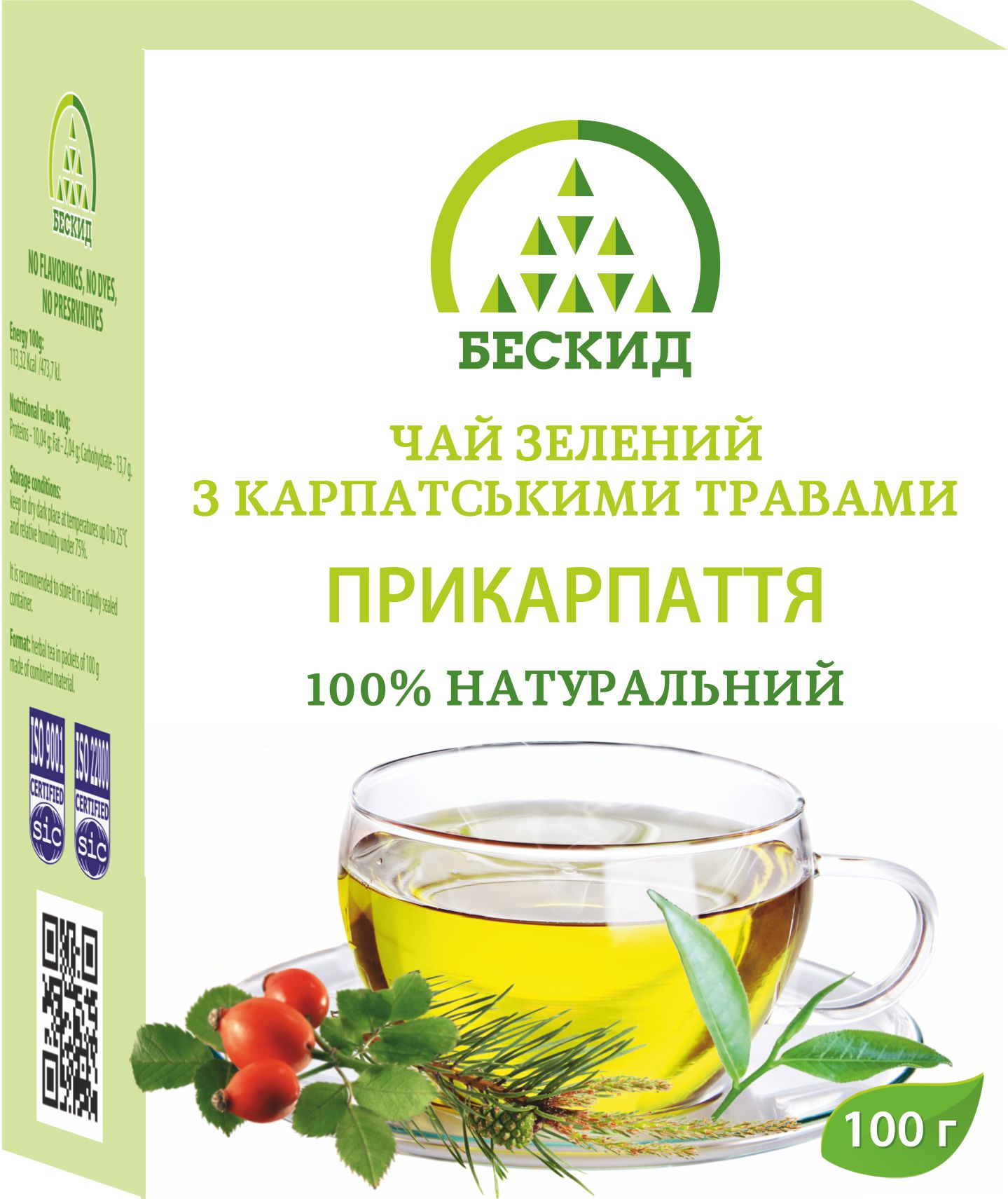 Чай зеленый «ПРИКАРПАТЬЕ»