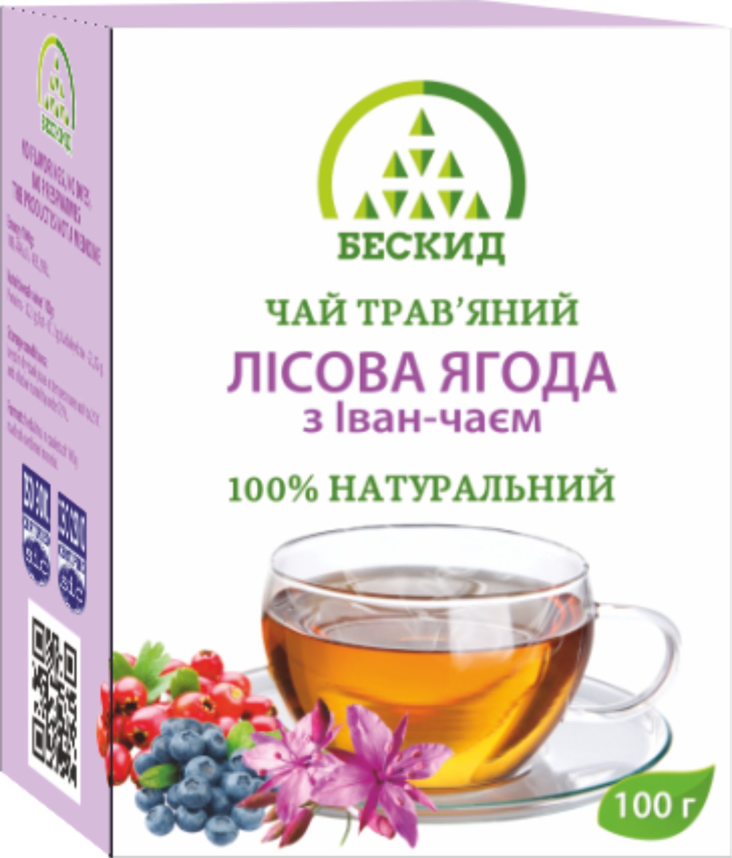 Чай травяной «Лесная ягода» с Иван-чаем